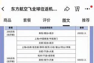 普利西奇：年度最佳进球是对弗洛西诺内，最佳比赛是对纽卡斯尔